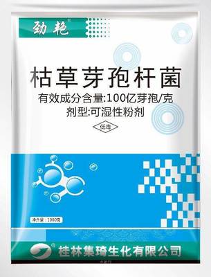 省水省药还增产,6年为农户增收10亿元,这家农化公司凭什么?